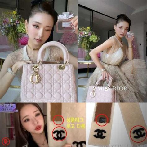 jia fake chanel bag|singer jia controversy.